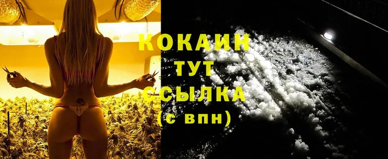 Бутират Нефтекумск