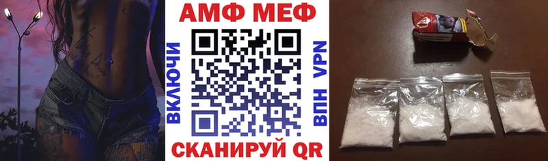 АМФЕТАМИН VHQ  Нефтекумск 
