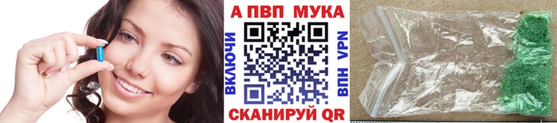 как найти наркотики  MEGA ТОР  APVP Соль  Нефтекумск 