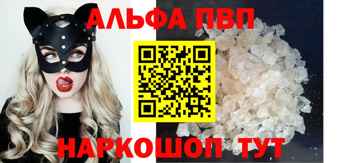 ГАШ  COCAIN  Марихуана  Меф МЯУ МЯУ   Alpha PVP СОЛЬ кристаллы  Нефтекумск  Вход с VPN  Метамфетамин  ЭКСТАЗИ 