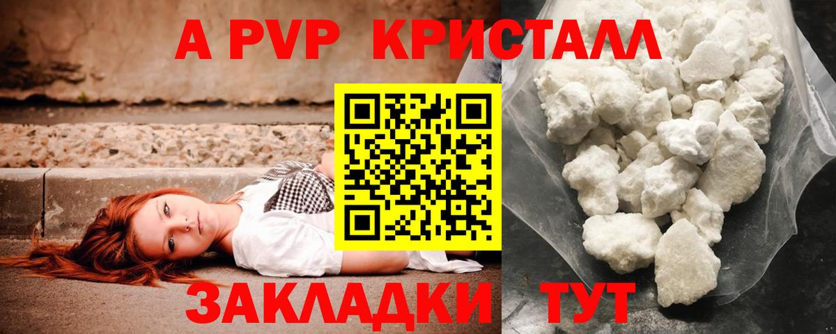 Нефтекумск  Гашиш  КОКАИН  Меф  25-NBOMe  Конопля  Метадон  Бошки Шишки  A PVP  Вход с VPN  Гарик 