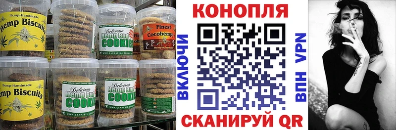 сколько стоит  Нефтекумск  Печенье с ТГК конопля 
