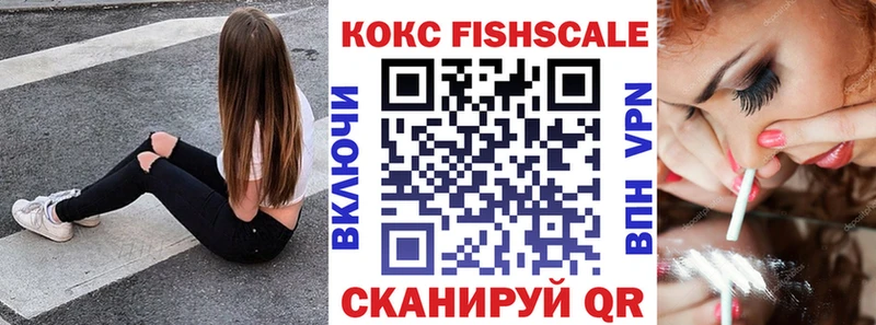 хочу   Нефтекумск  COCAIN VHQ 