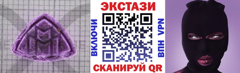 Ecstasy 280 MDMA  Нефтекумск 