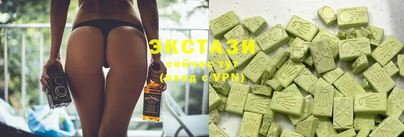 Ecstasy 250 мг  Нефтекумск 