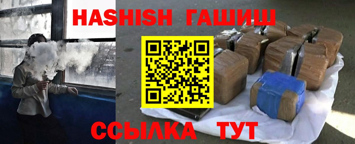 Гашиш 40% ТГК  Вход с VPN  Нефтекумск  Гашиш убойный 