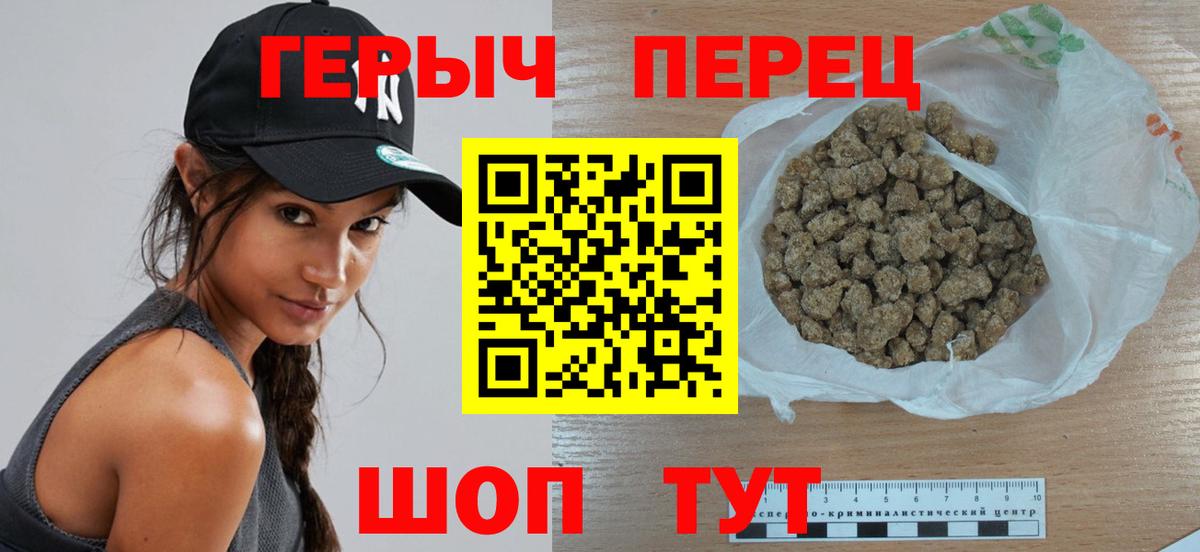 ГЕРОИН VHQ  ГЕРОИН  Нефтекумск  Вход с VPN 