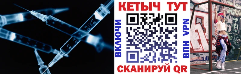 Кетамин ketamine Нефтекумск