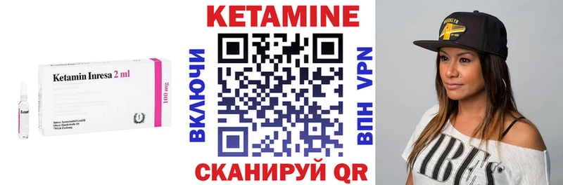 цена наркотик  Нефтекумск  КЕТАМИН ketamine 