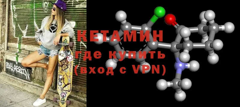 КЕТАМИН ketamine  Нефтекумск 