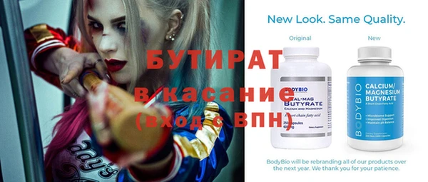 гашиш Нефтегорск