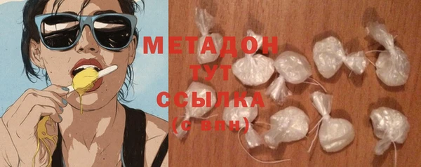 молекула духа Нея