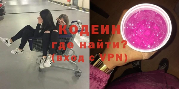 дистиллят марихуана Ахтубинск