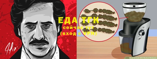 молекула духа Нея