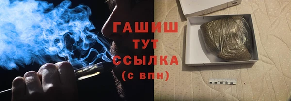 молекула духа Нея