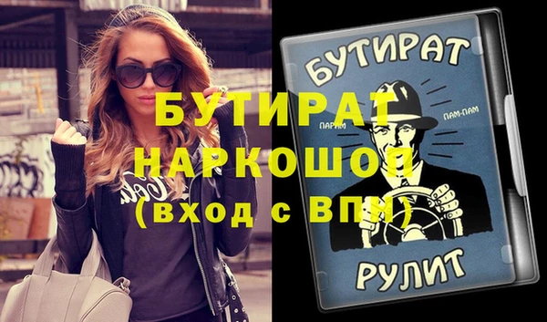 тгк Нефтекумск
