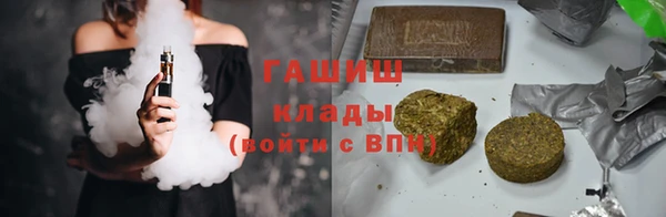 спайс Надым