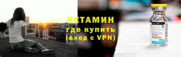 тгк Нефтекумск