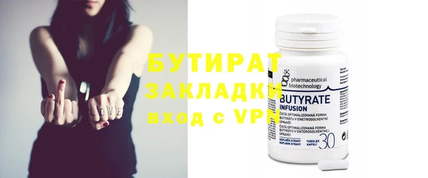 PSILOCYBIN Навашино