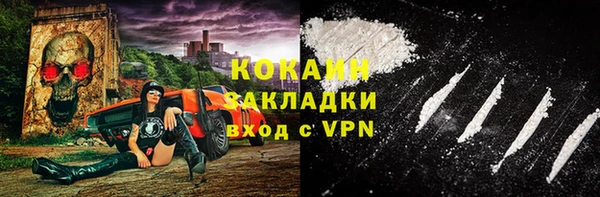 молекула духа Нея