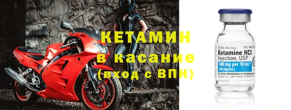 тгк Нефтекумск
