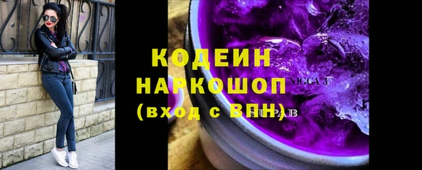тгк Нефтекумск