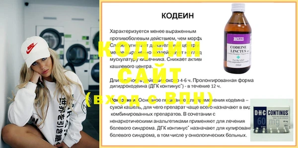 спайс Надым
