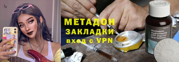 тгк Нефтекумск
