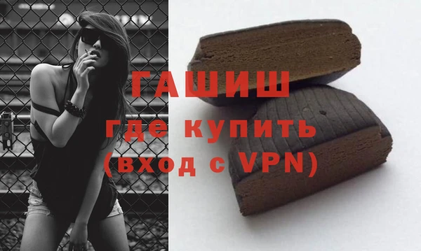 молекула духа Нея