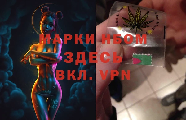 гашиш Нефтегорск