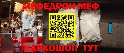 меф Кимры