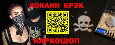 меф Кимры