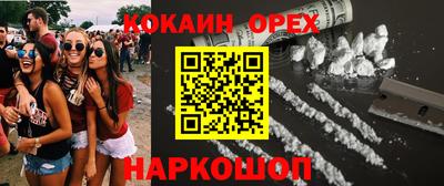 винт Коммунар
