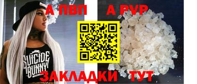 винт Коммунар