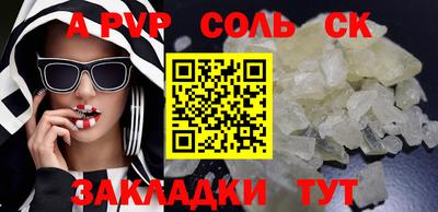 меф Кимры
