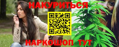 мяу мяу кристалл Кинель