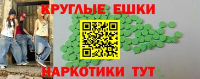 кристаллы Абинск