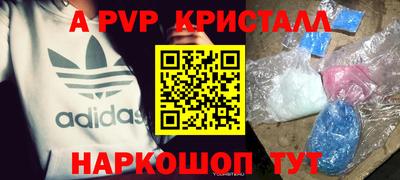 меф Кимры