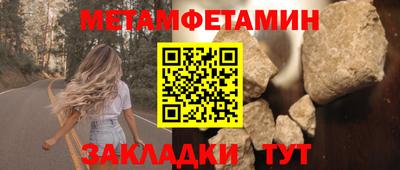 меф Кингисепп