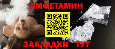 мяу мяу кристалл Кинель