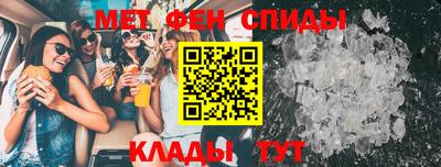 меф Кимры