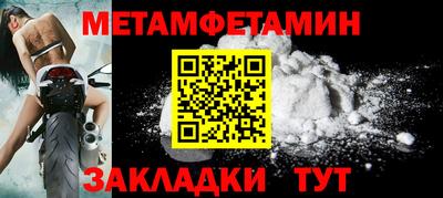 меф Кингисепп