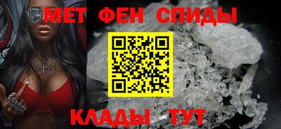 мяу мяу кристалл Кинель