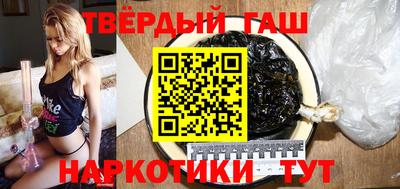 мяу мяу кристалл Кинель