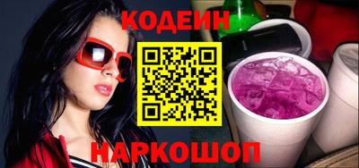 мяу мяу кристалл Кинель