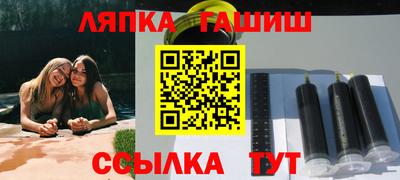 первитин Абакан