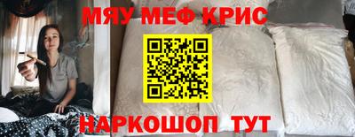мяу мяу мука Конаково