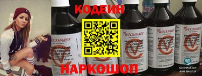 кокаин колумбия Комсомольск-на-Амуре
