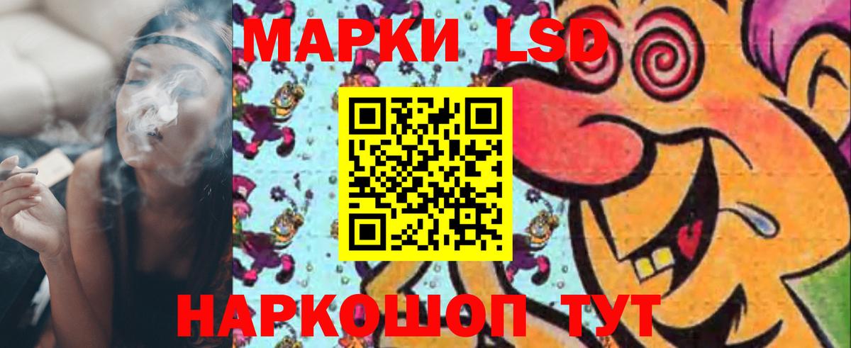 Нефтекумск  LSD-25 экстази ecstasy  Вход с VPN  ЛСД экстази кислота 