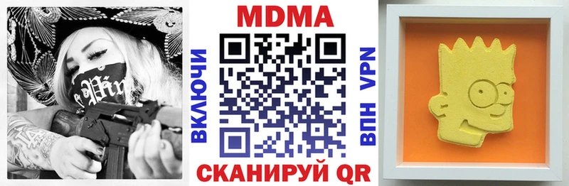 МДМА молли  мориарти наркотические препараты  Нефтекумск  MEGA рабочий сайт 